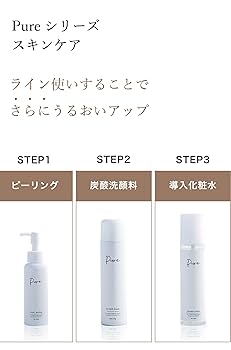 Amazon | Pure/ピュア ブースターローション 150ml 導入化粧水